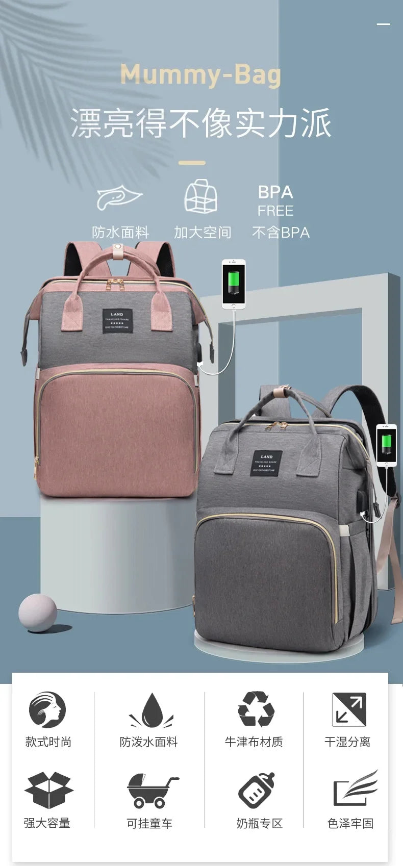 Mommy Bag Lightweight Portable Folding Crib Bed Large-capacity Travel Maternity Bags Baby Backpack Female Mommy Outting Bag Gift